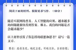 ?过半场就包夹我！东契奇半场只休2分钟10中5砍21分9板5助