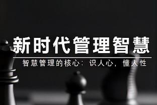 付政浩：近期CBA主帅言行远比比赛更有话题 大概率追加处罚朱世龙