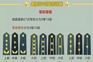 奥恩斯坦：曼城等豪门都在关注内托，球员一月不会离开狼队